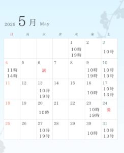 涅槃のじかん5月カレンダー